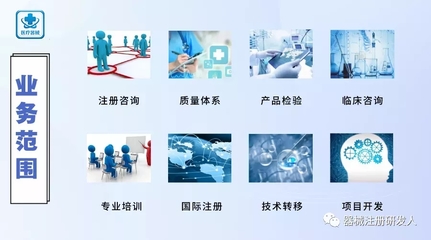 新《医疗器械经营监督管理办法》正式发布 技术咨询解读与影响分析