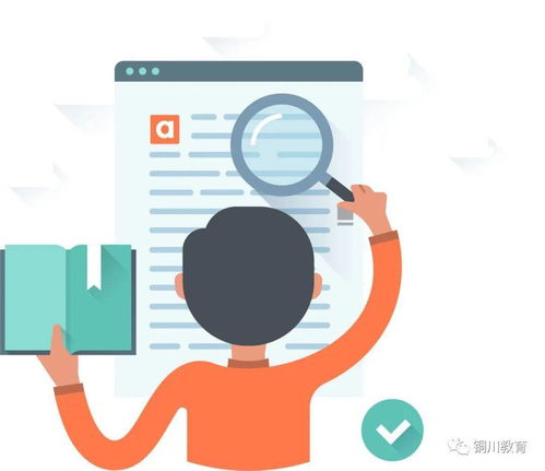 铜川市中招领导小组公告（六） 技术咨询指南