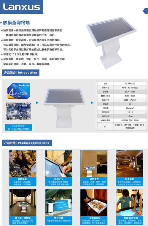 电子技术咨询 驱动创新与发展的关键力量